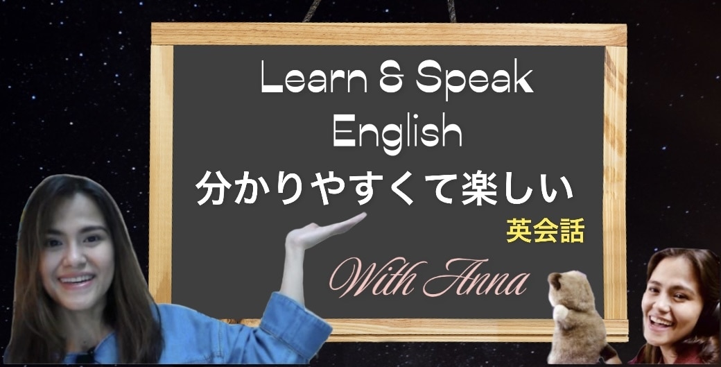 初心者向け英会話レッスンを簡単楽しく学べます ３歳の幼児から大人まで特に初心者から中級者まで楽しい英会話 イメージ1