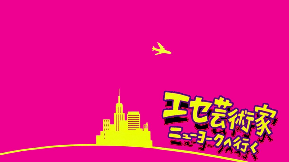 サムネイル・アイキャッチ画像作成します ブログや動画用のサムネイル作成請負います！ イメージ4