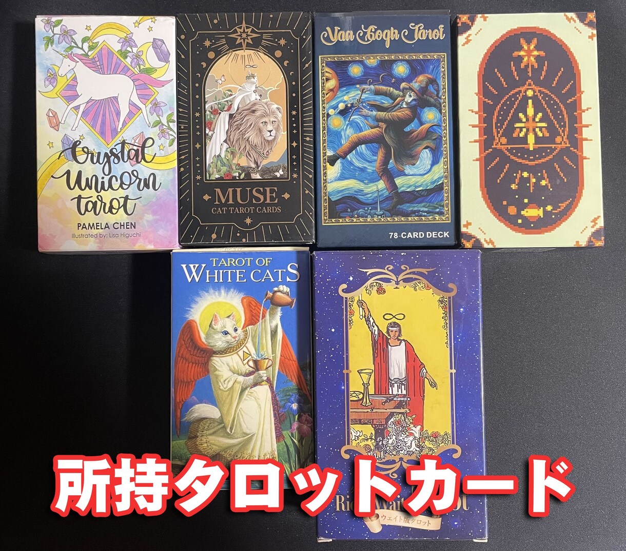 ほのぼの雑談しつつ、あなたのお悩み占います 女性限定！友達感覚でまったり楽しく！占いもOKでコスパ◎ イメージ2