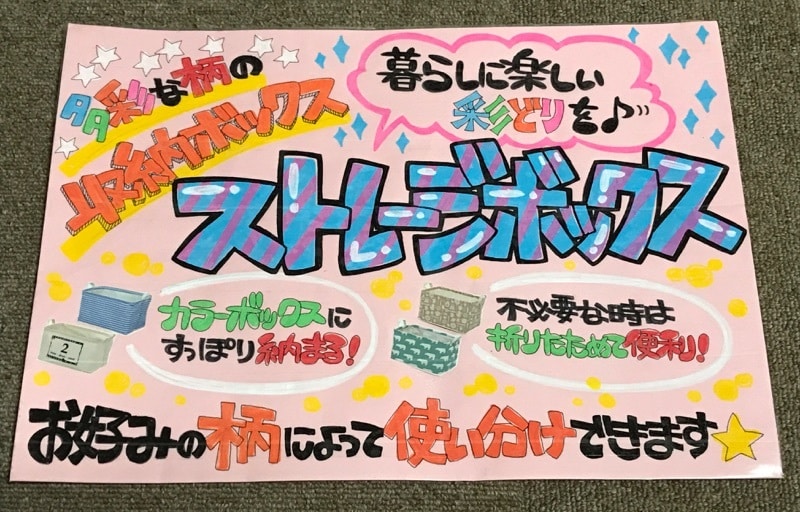 目立つ★インパクト★可愛い★手書きPOP書きます 人の目に留まるPOP！苦手な方、時間が無い方代行します！ イメージ9