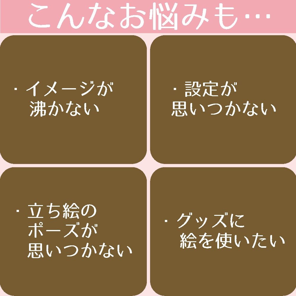 イリアム（IRIAM）用立ち絵制作致します 丁寧なヒアリングで満足頂ける綺麗めイラストお描き致します！ イメージ7