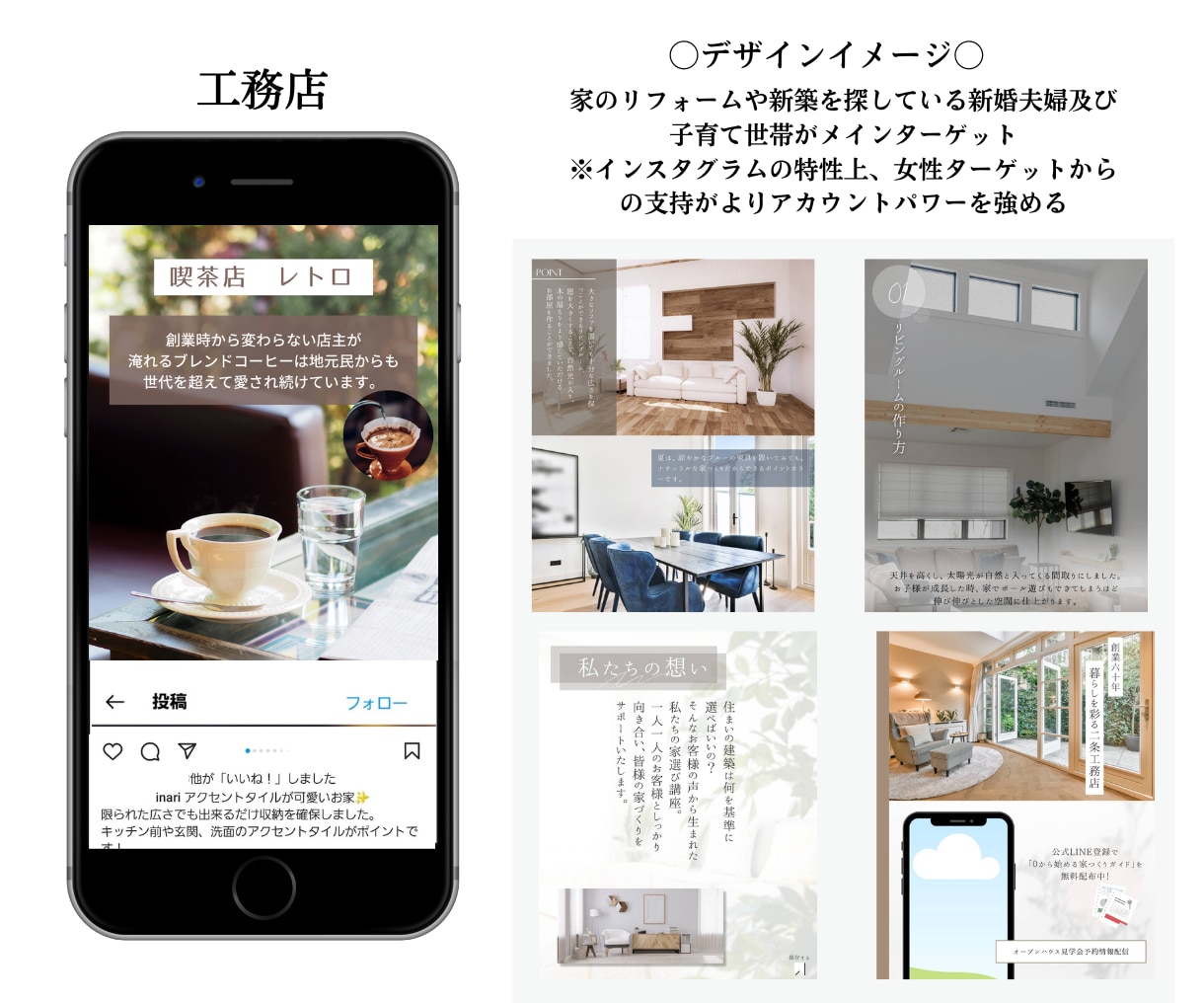 インスタグラム+Googleマップ集客の運用します ★インスタ運用｜SNS運用｜ビジネスプロフィール|MEO対策 イメージ6