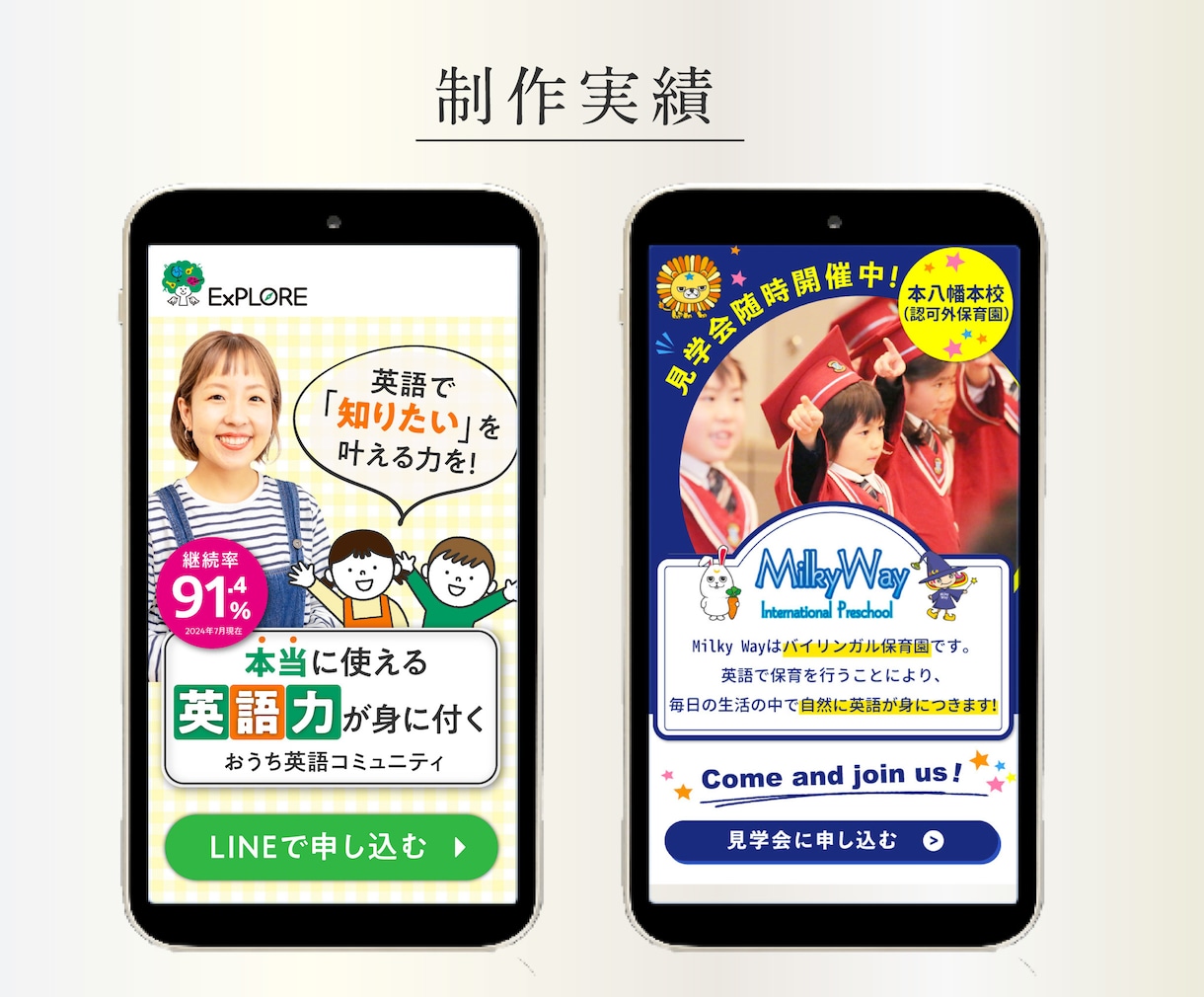女性の心をグッとつかむ！LPのFV作ります LP専門のプロデザイナーが２案作成！ABテストにも◎ イメージ9