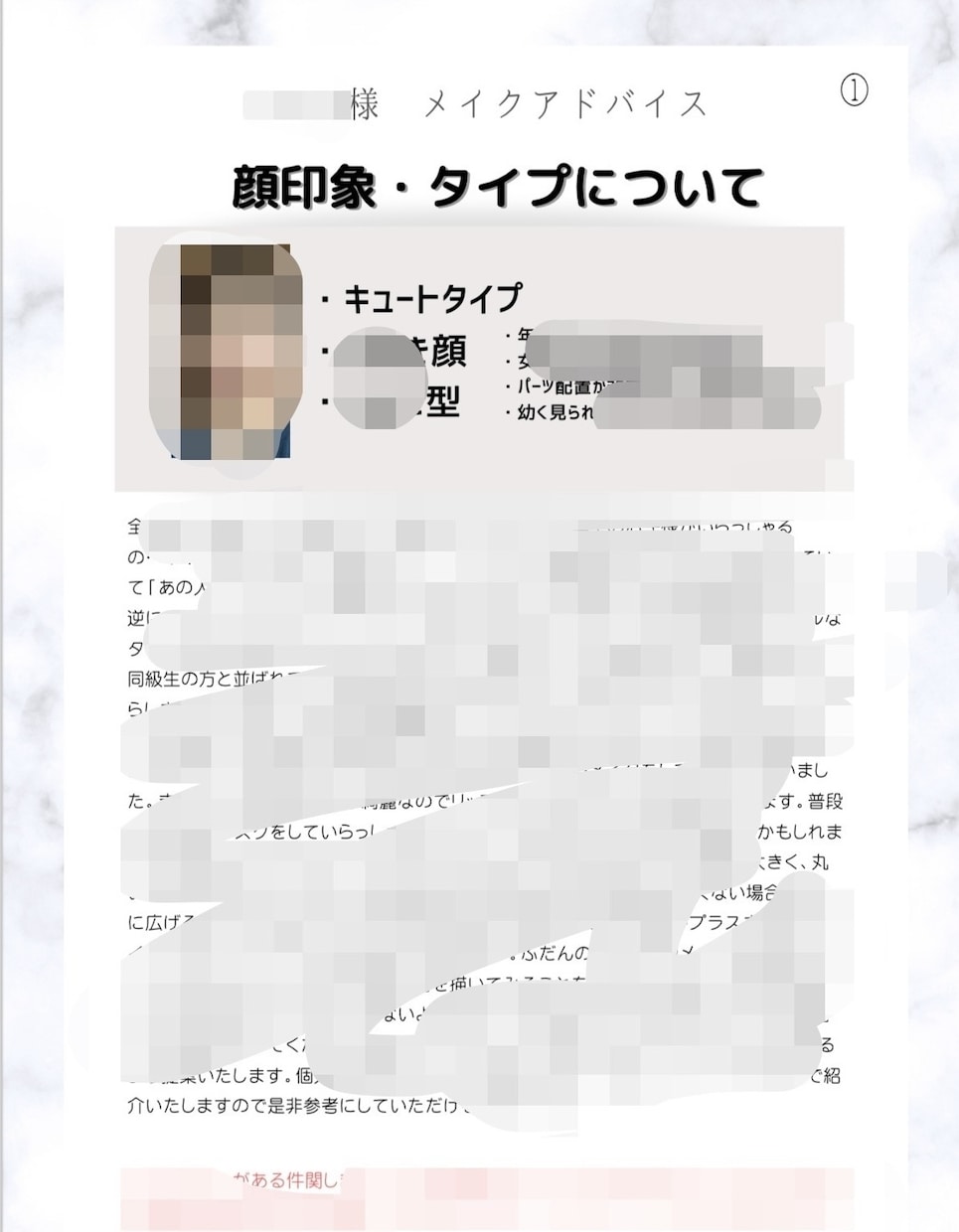 こなれ感‎◎美人似合わせメイク教えます “こなれ感“が出ていて、あなたの最大限の美人を引き出す♡ イメージ2