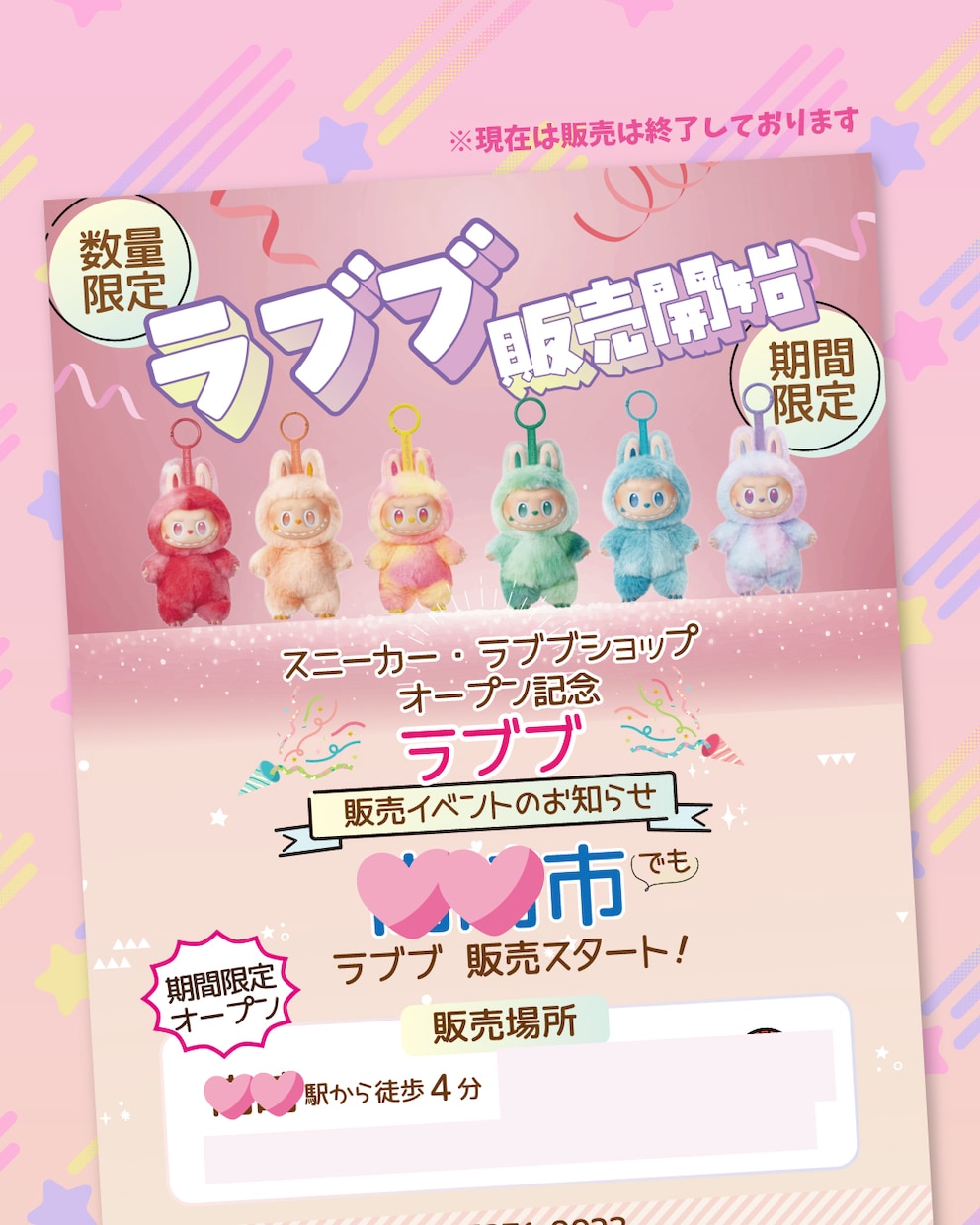 企業様案件多数/簡易地図作成/伝わるチラシ作ります 丸投げOK/販売総実績約200件/売上UPにつながるチラシ イメージ4