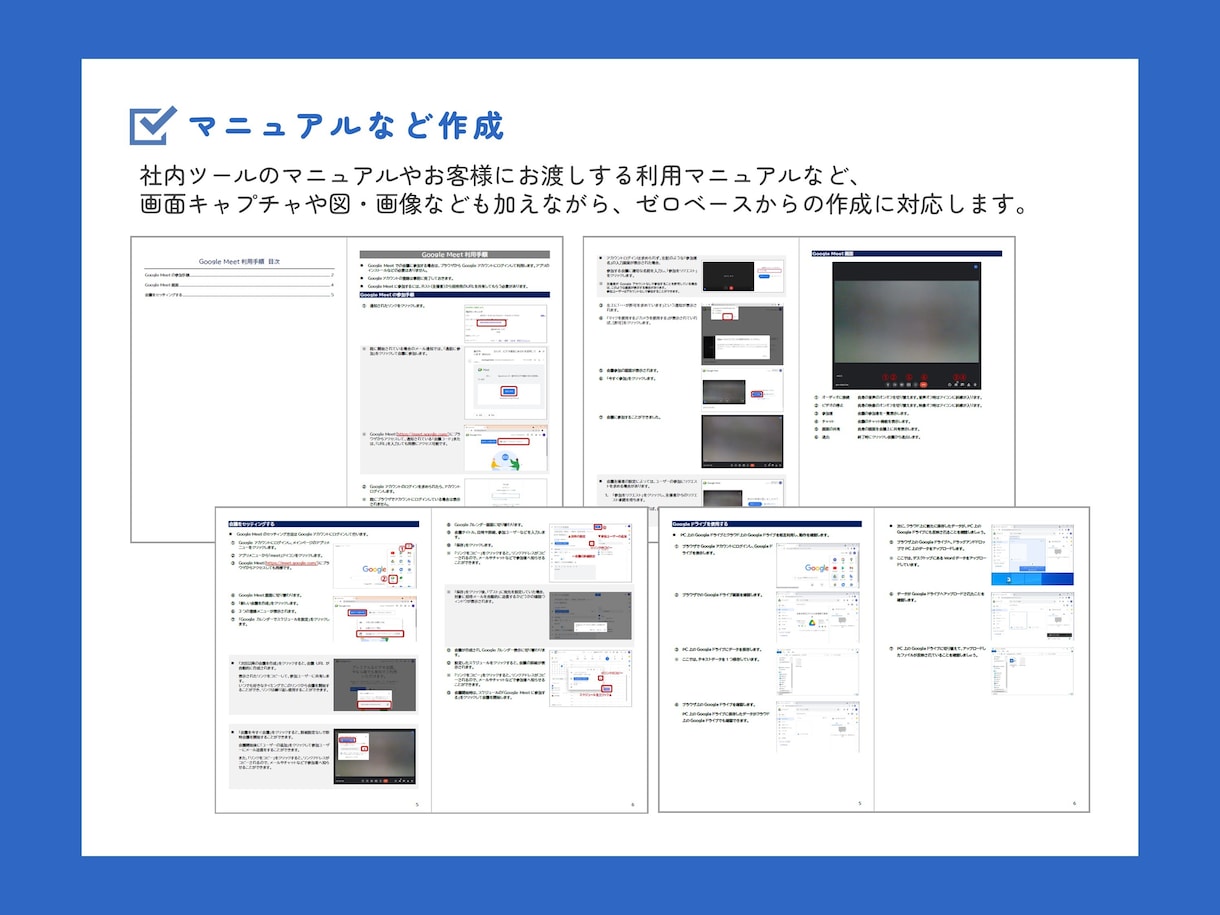 機能熟知！Word文書作成のお困りごと解消します 用途に応じて使いやすく見映えの良いWord文書に仕上げます！ イメージ6