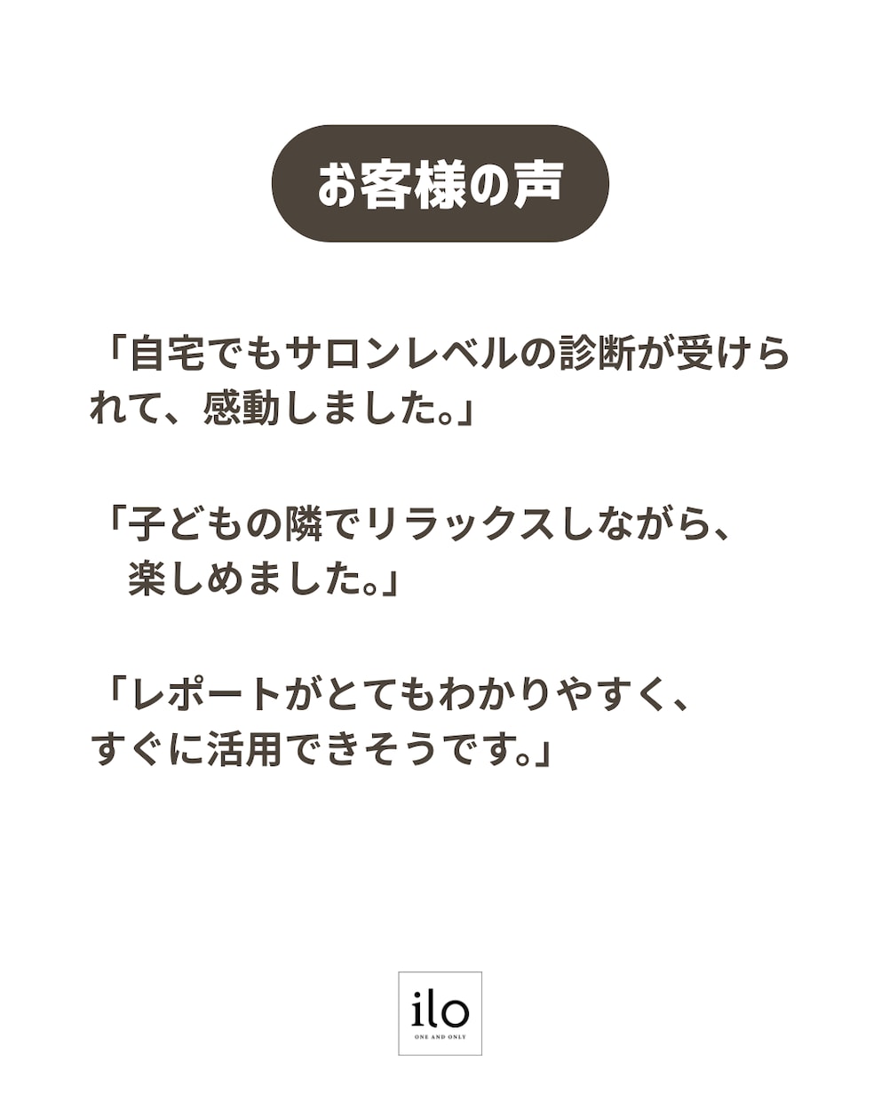 写真とオンラインで似合う色とスタイル診断します 12タイプカラー × 10タイプスタイル × 6タイプ顔印象 イメージ9