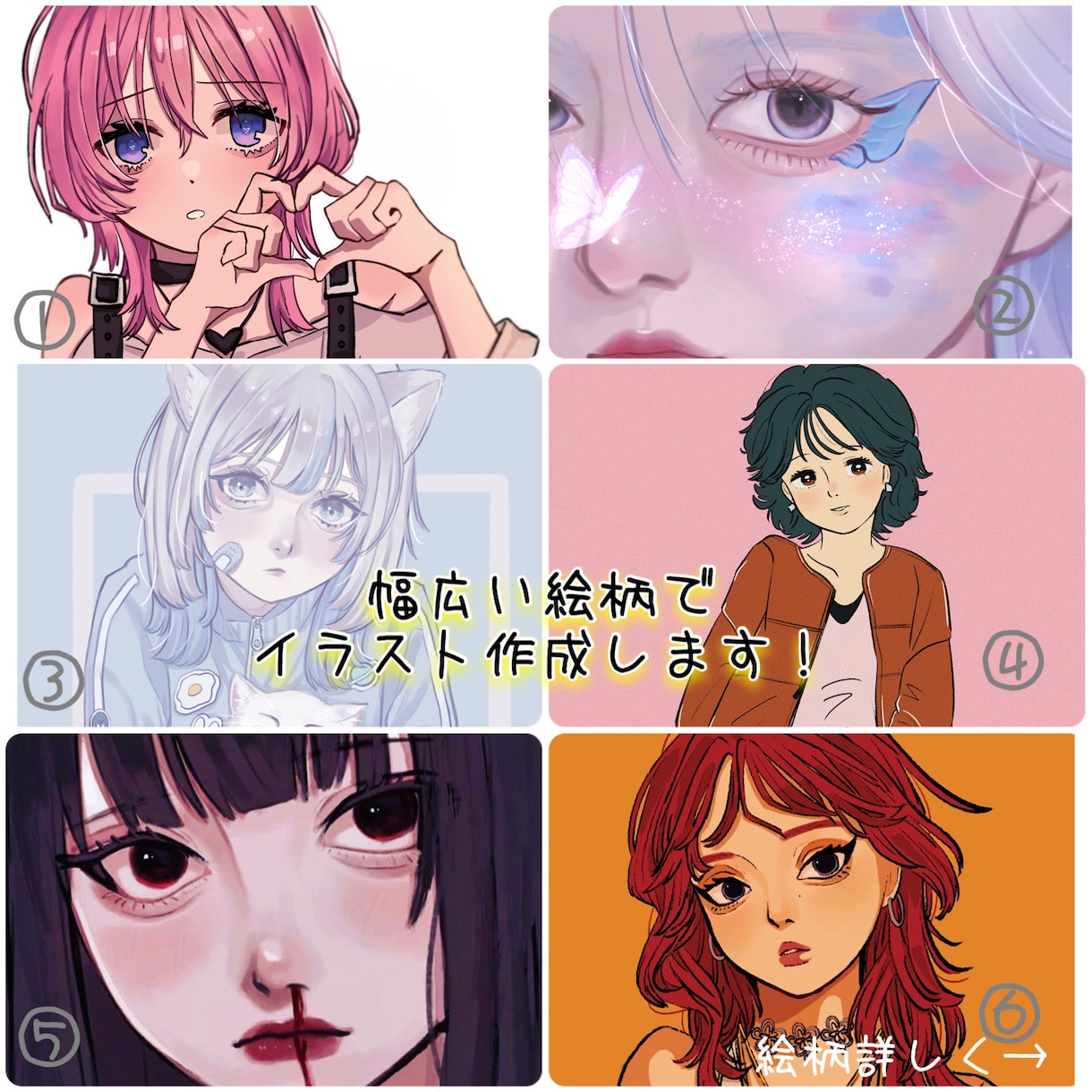 最短即日納品可能！】幅広い絵柄で作成します (SNS用アイコン／修正無制限！幅広い絵柄で対応可) イメージ2