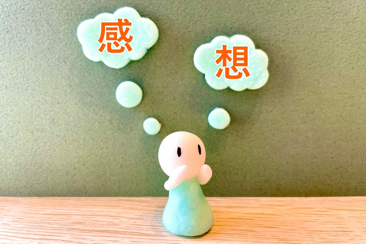 あなたの作品♡愛情たっぷりの感想を送ります 自作小説、同人誌、二次創作など、ジャンル問わず何でも大歓迎♪ イメージ4
