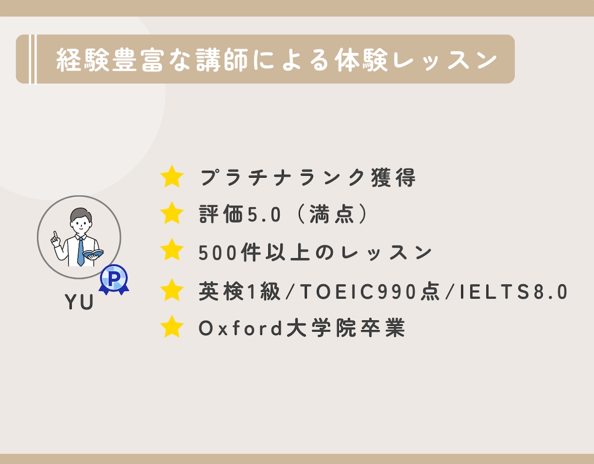 30分2000円の体験レッスンを提供します 参加者にはもれなく有料級特典5つプレゼント！ イメージ4