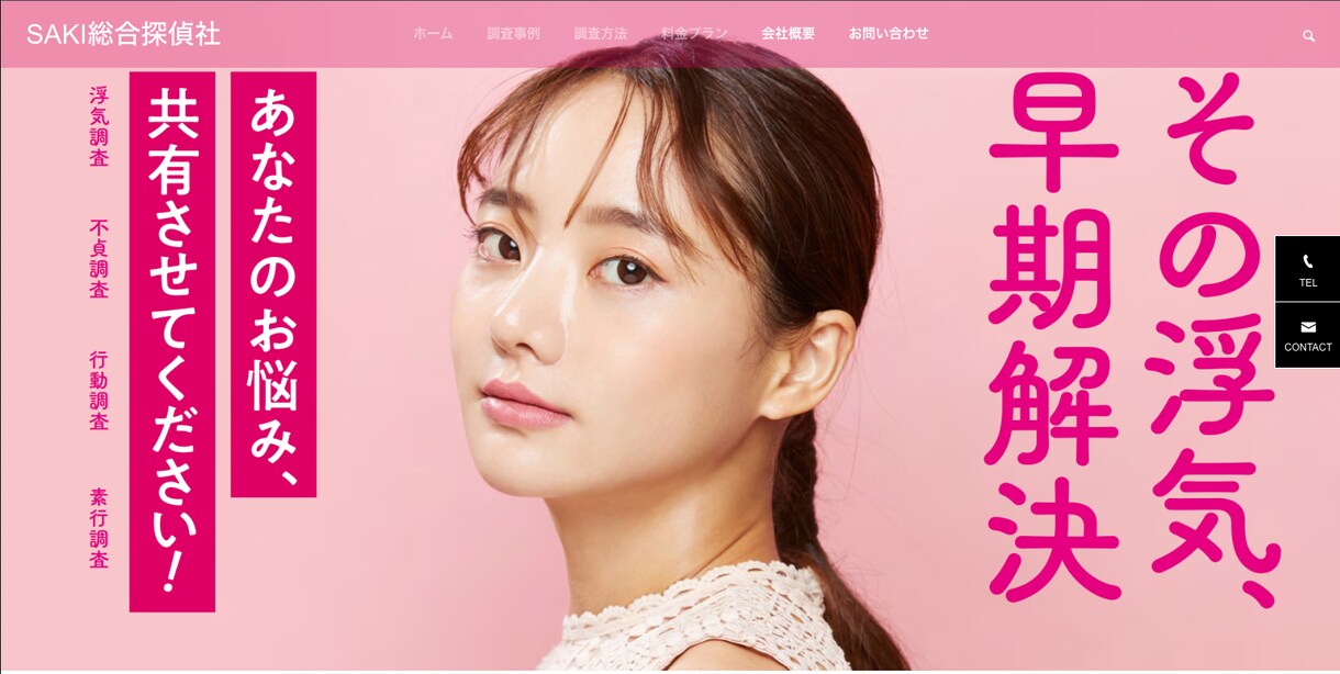 集客デザイン重視！高品質なHPを制作します SEOに強いHPを制作します。WordPressで制作！ イメージ6