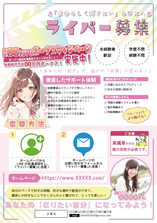 コスパ徹底重視で対応★チラシ等何でもデザインします チラシやフライヤーを作りたいなら！印刷物なんでも作制します！ イメージ6