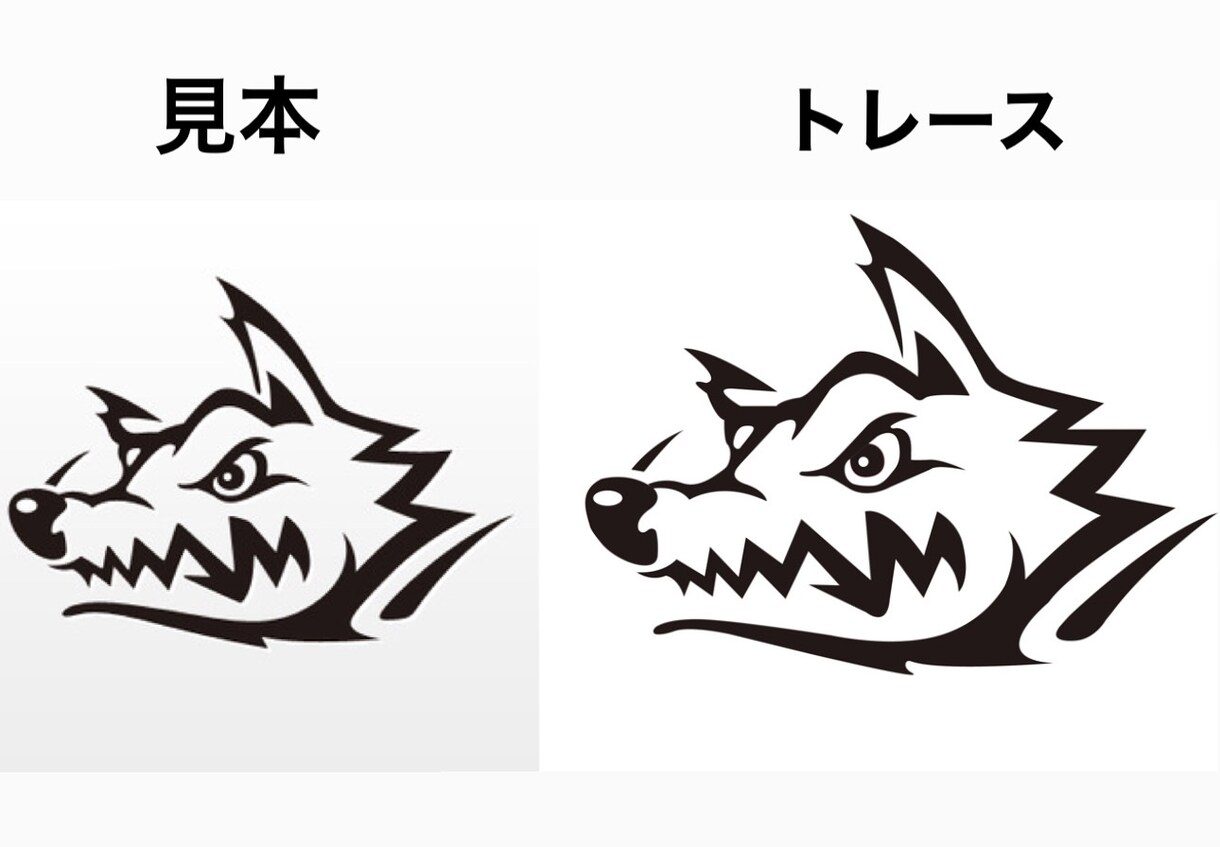お手待ちの荒いロゴやイラスト画像をトレース致します ロゴやイラスト画像が荒い…そんな時はトレースにお任せ下さい！ イメージ2
