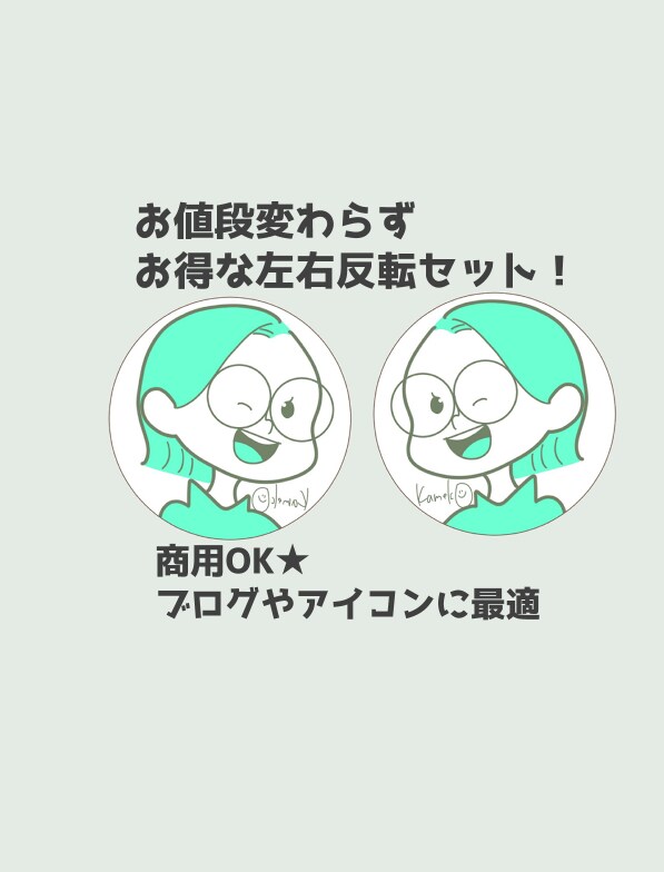 最短即日！ブログの吹き出し用アイコン制作します 漫画家が表情をしっかり表現！喜怒哀楽で伝わりやすいブログに！ イメージ2