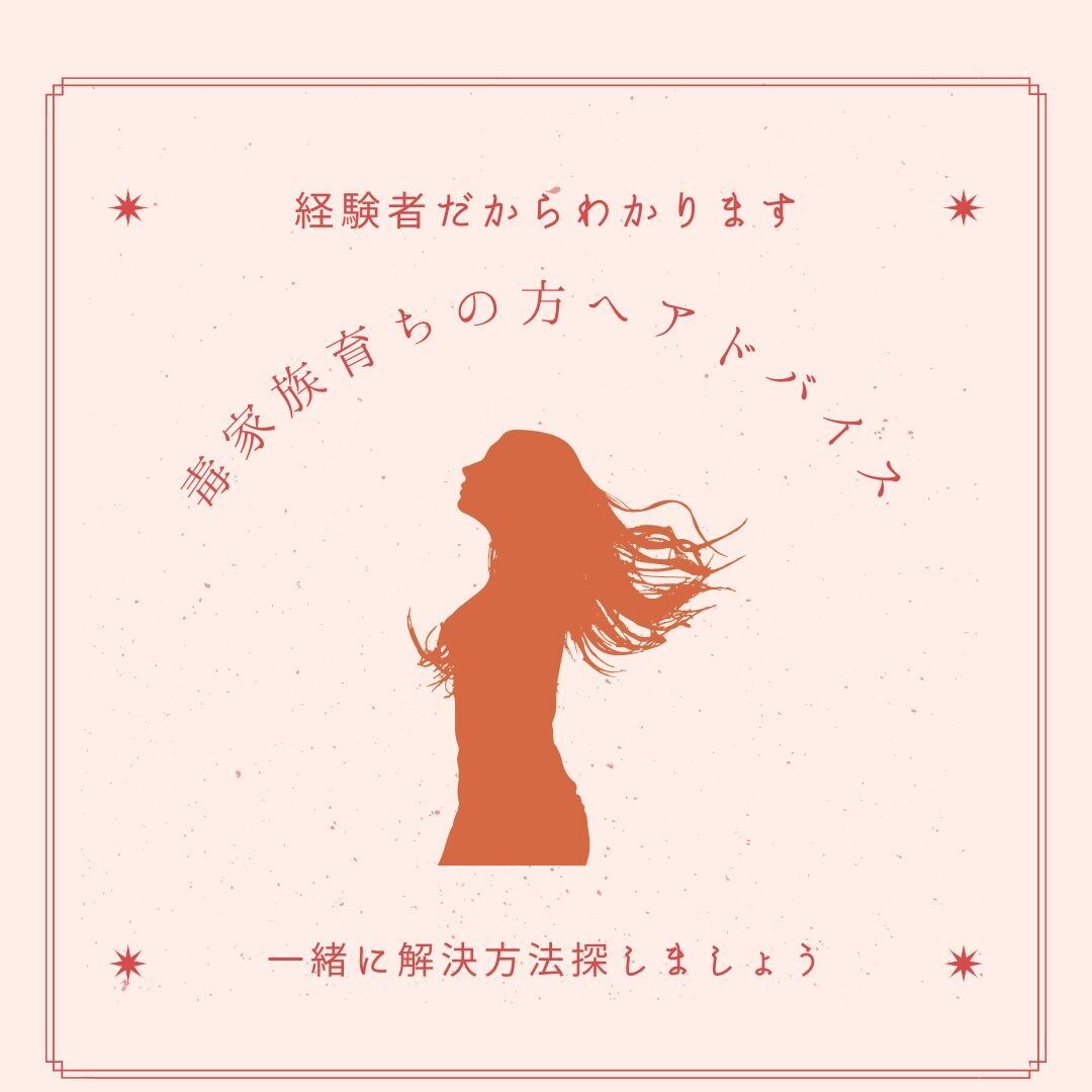 画像作成承ります SNSなどに最適な画像作成いたします！ イメージ8