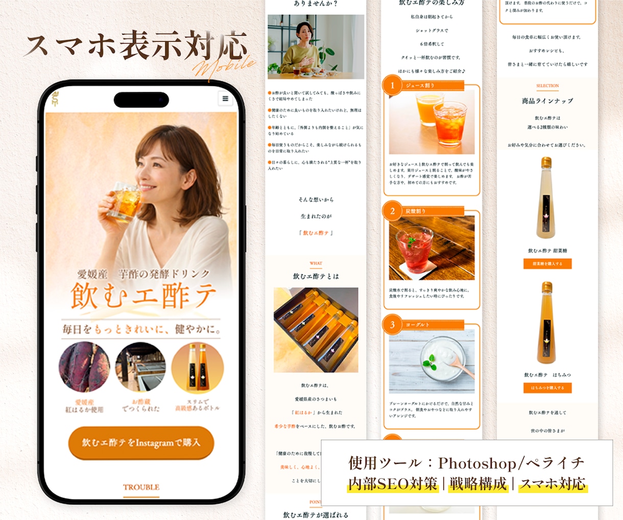 3秒で惹きつけ、成果につなげるHPを制作致します 原稿・画像・素材なしでも◎検索される仕組みで選ばれるHPへ イメージ7