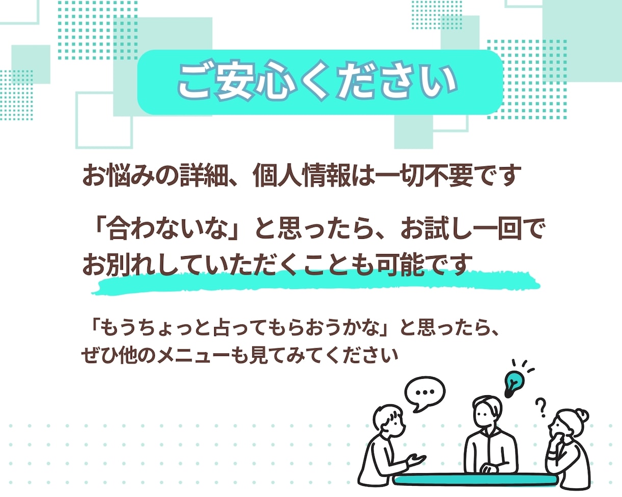 ざらめさとうの占いをワンコインでお試しできます 初回限定✨本格的なオラクルリィーディングを特別価格で試せます イメージ3