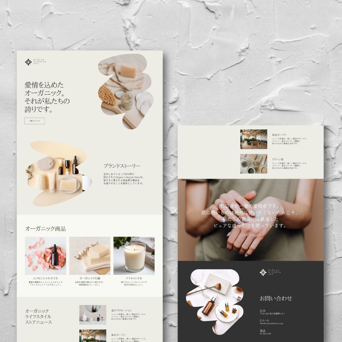 見やすい！Webサイト／LPデザインを作成します 柔軟な対応で高品質なデザインを制作します！ イメージ4