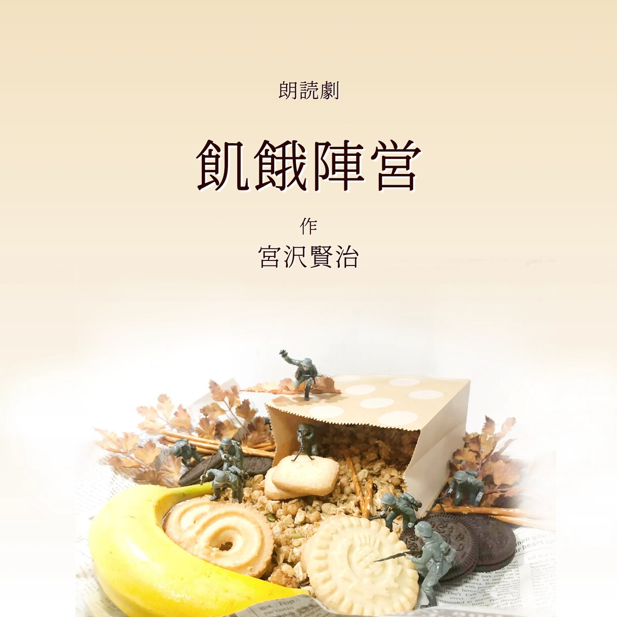 配信サムネ・フライヤー制作致します 画像加工・配信サムネ・アイコンリング・フライヤー制作まで対応 イメージ1