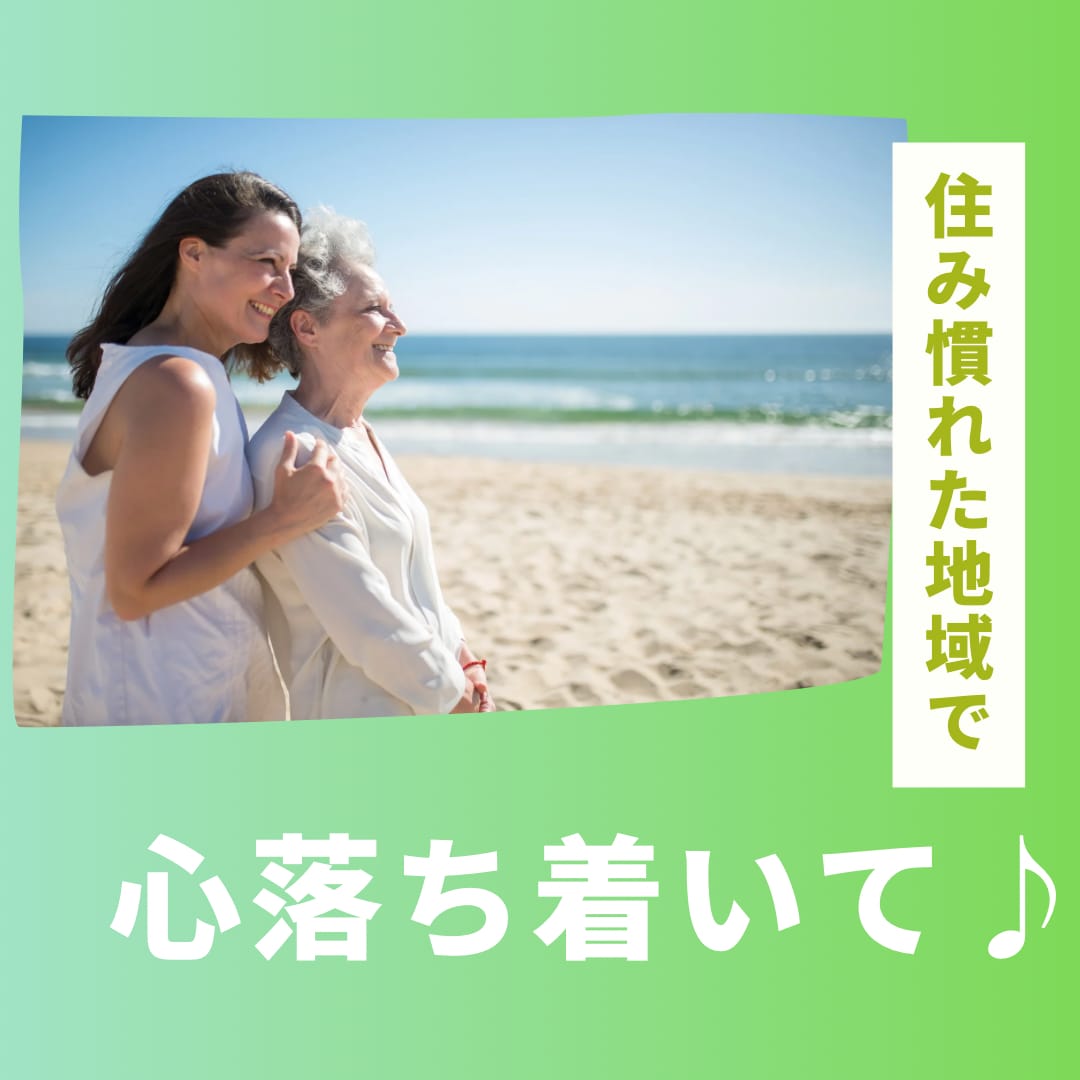 介護困った！ケアマネがお悩み解決のご提案いたします 元ケアマネです。在宅介護の困りごと、ご相談を文字にて承ります イメージ8