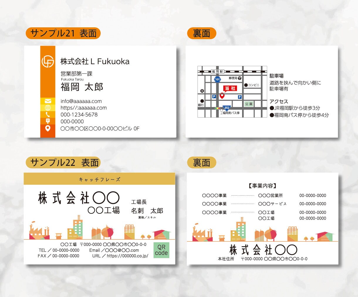 名刺を制作いたします オプションでロゴや似顔絵や地図を入れることもできます。 イメージ5