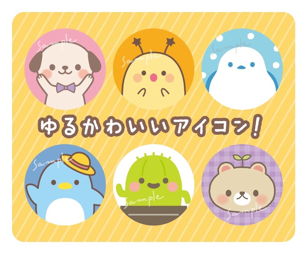 ゆるくて可愛い！親しみ感UP！動物アイコン描きます SNS,ブログをあなただけのオリジナルで♪ イメージ2