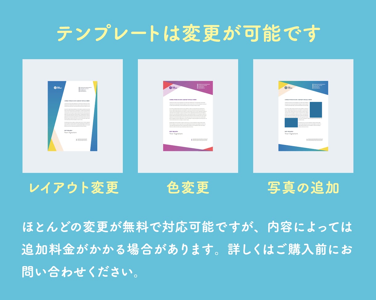 選んだテンプレートの印刷物をお届けします 名刺・封筒・会社案内を各300部５万円でお届け！ イメージ6