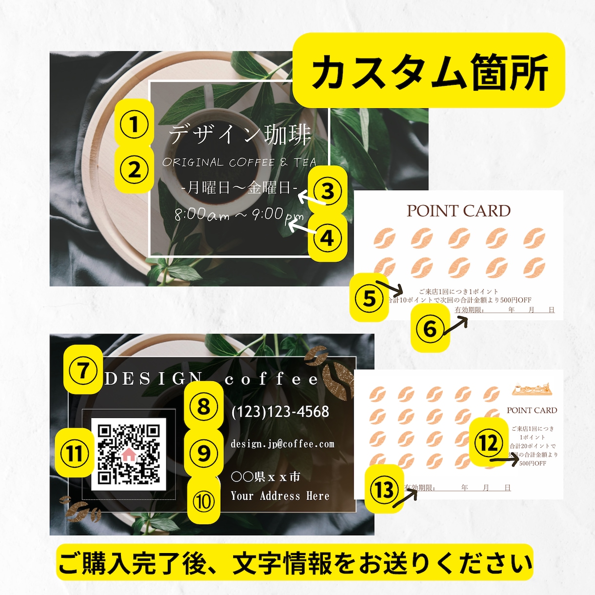 セミオーダー名刺【カフェ・ナチュラル】お作りします 選んで・送って・受け取るだけ。手軽にプロ品質のデザイン名刺 イメージ9