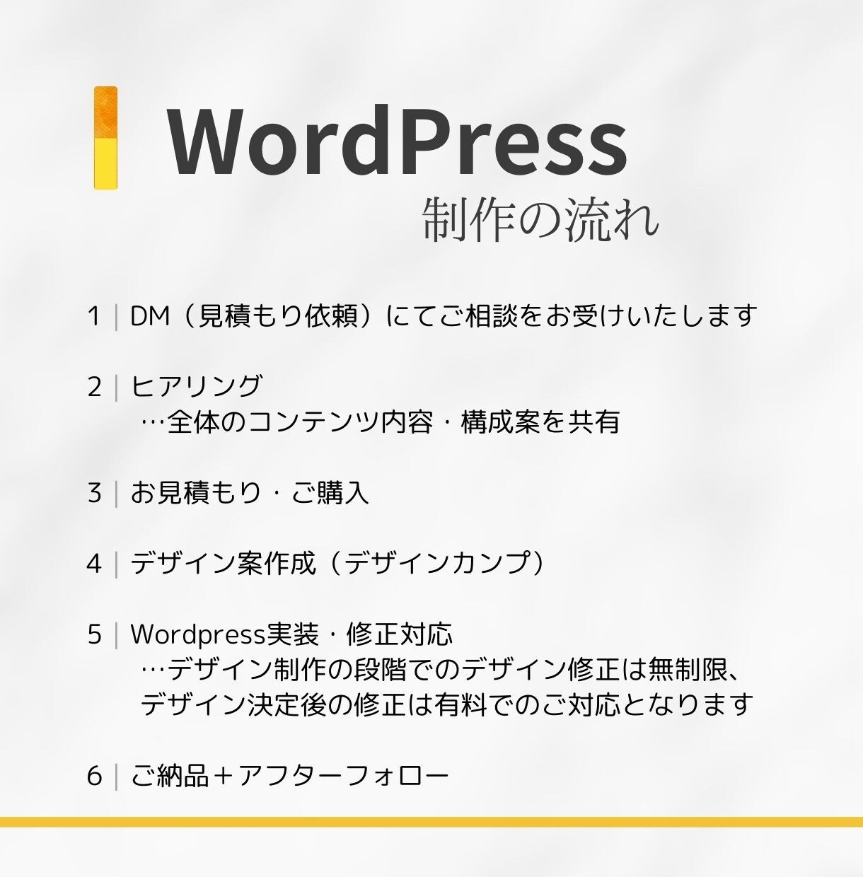 Wordpressでホームページを作成いたします 低価格で本格的なHPが作れます！アフターサポート付き イメージ2