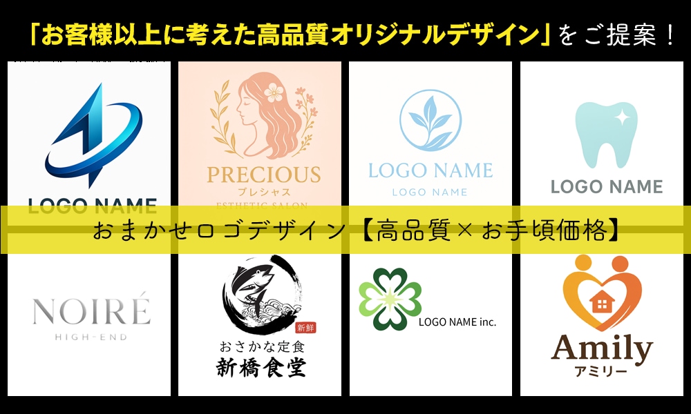 ビジネスの未来をデザインするロゴをデザインをします 魅力あるロゴデザインを制作します イメージ1