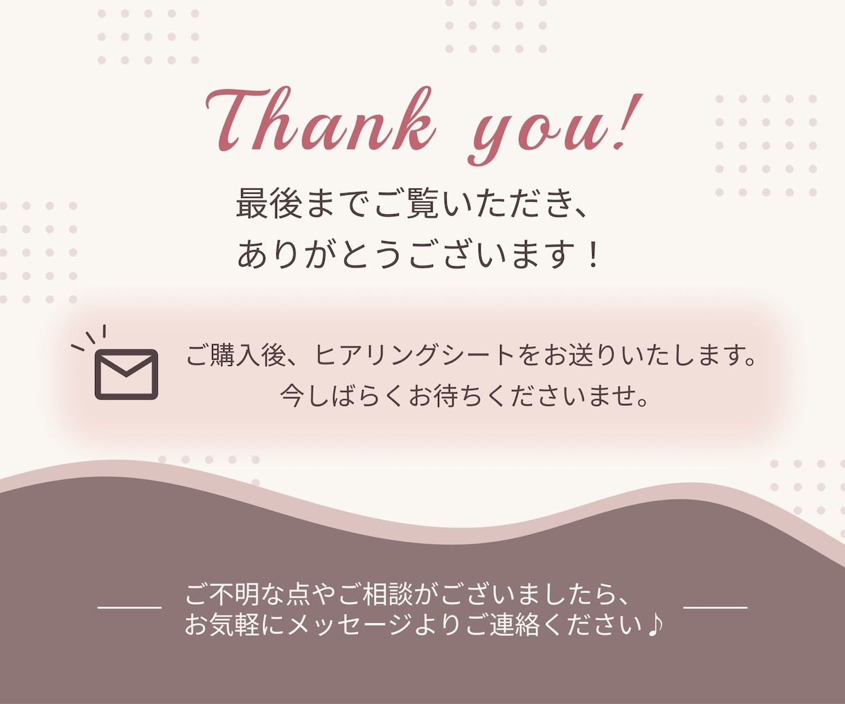 Instagram広告画像を制作します イベント告知・集客・サービス紹介に使える画像を制作 イメージ5