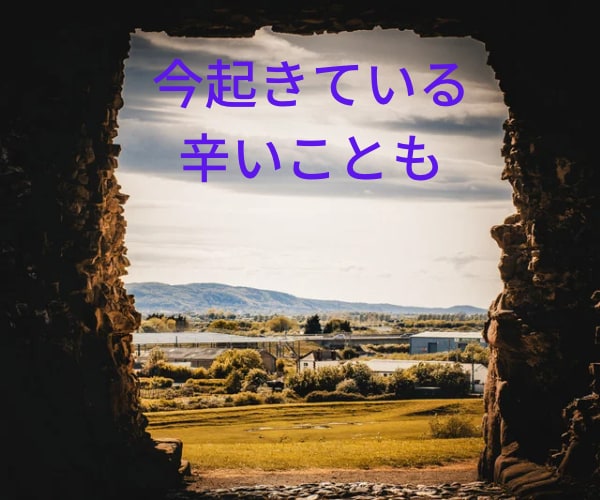 霊感タロット!限定10名様まで500円で鑑定します 今のお悩みをあなたご自身のハイヤーセルフと繋がり解決へと導く イメージ3
