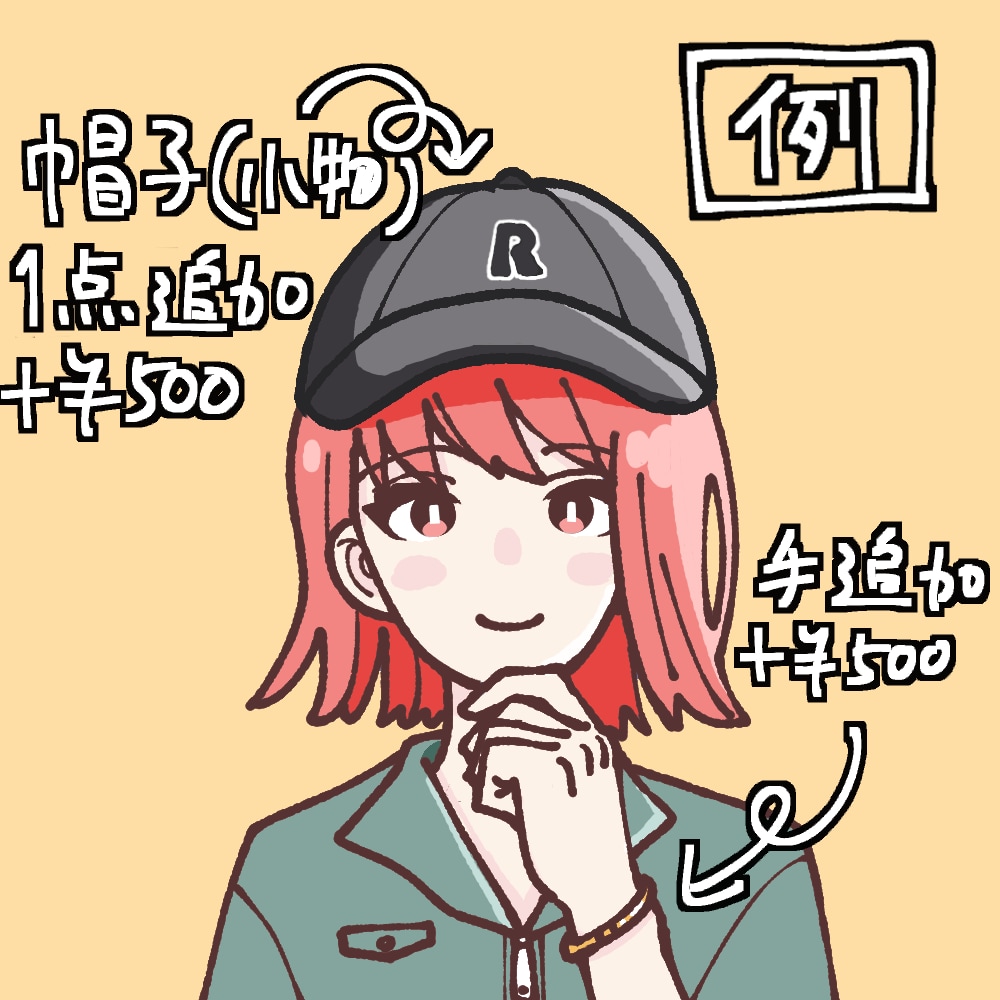 ポップで使いやすいアイコン絵を制作します SNSで使えるポップなイラストです！ イメージ4