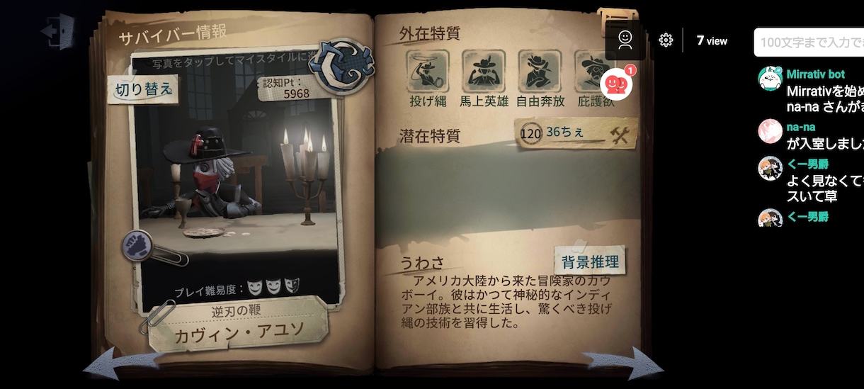 ゲーム代行ぜひします Androidの方必見！ゲーム辞めるなんて勿体ない！ イメージ1