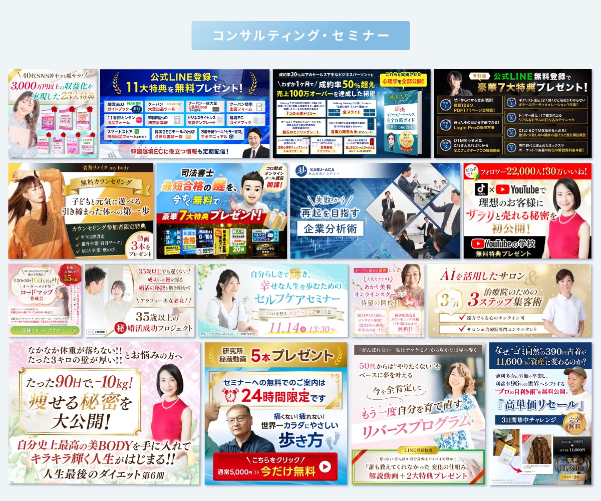 PRO認定★比較検討できる複数デザインご用意します 実績900件超！高評価★5！比較して選べるから納得度アップ！ イメージ4