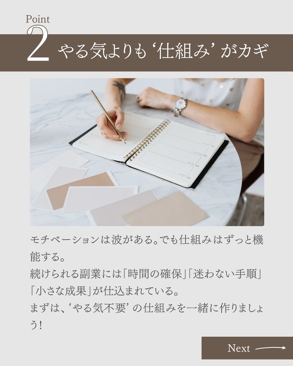 ゼロから始める副業の処方箋を出します 安定した副収入を狙う現実ルート イメージ3