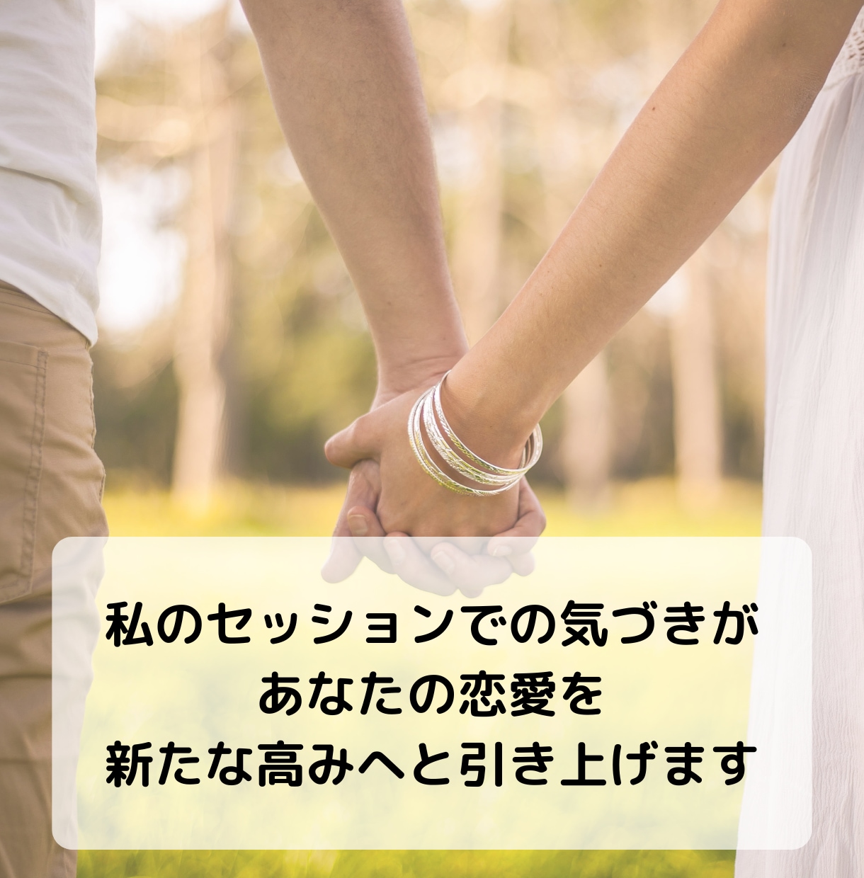 恋愛総合/片思い/複雑/復縁/ サクサク鑑定します 【先着10名限定価格！】実績4600件のスピード鑑定♪ イメージ9
