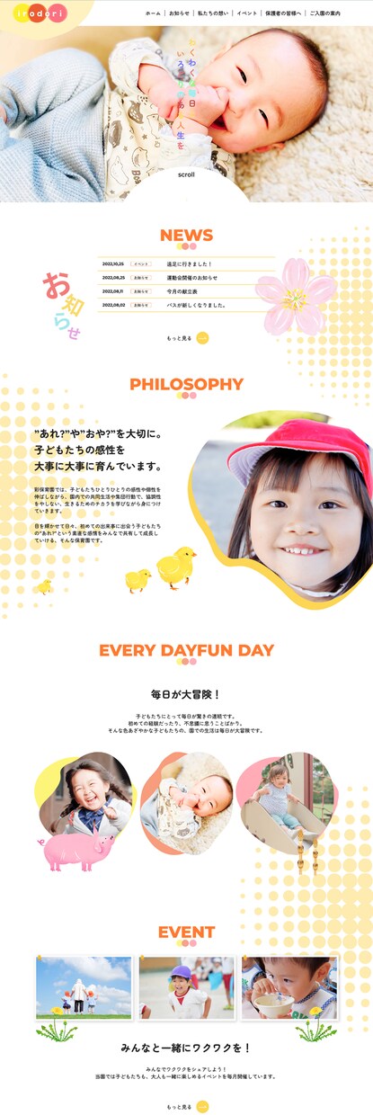 WordPress・LP・HPのコーディングします ピクセルパーフェクト・納期厳守｜公開実績16件以上 イメージ2