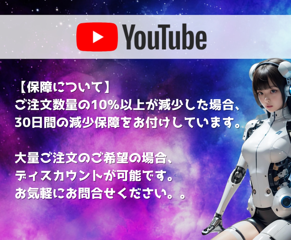 登録者1000人&再生数1000増やします YouTubeチャンネルを加速させる　30日保障付き イメージ5
