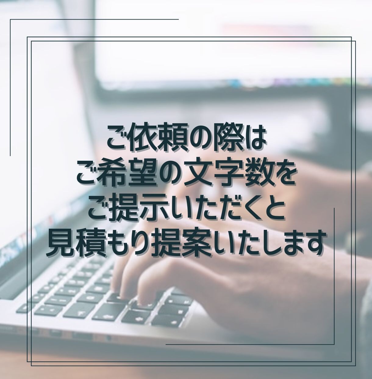 ブログ記事執筆します HSPならではの視点で共感されやすい表現が持ち味です イメージ4