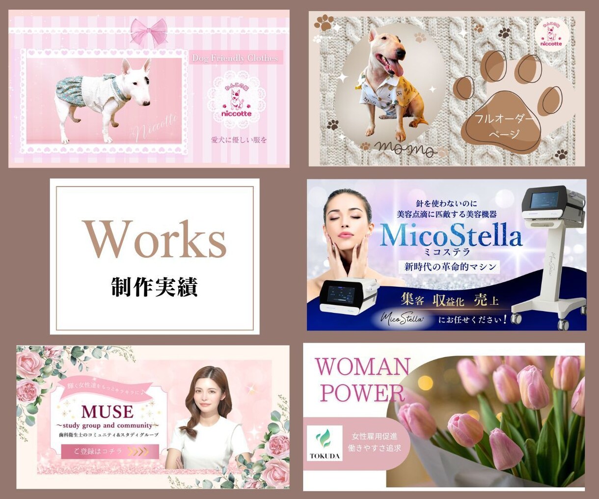 女性目線の♡ヘッダー・アイキャッチ・バナー作ります オールジャンル特化・高品質なＷＥＢ画像を格安でご提供 イメージ8