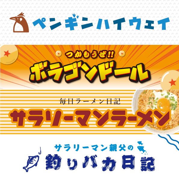 ブログやツイッターなどのヘッダーデザインします タイトルのロゴ文字を素敵に装飾します！ イメージ3
