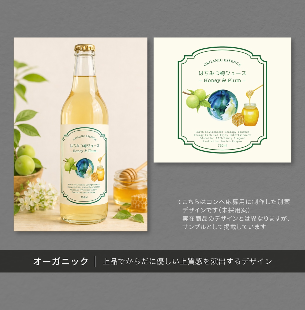 ラベル・パッケージを2種セットでデザインします 接客経験を活かし、ターゲットに届くデザインをご提案します イメージ7