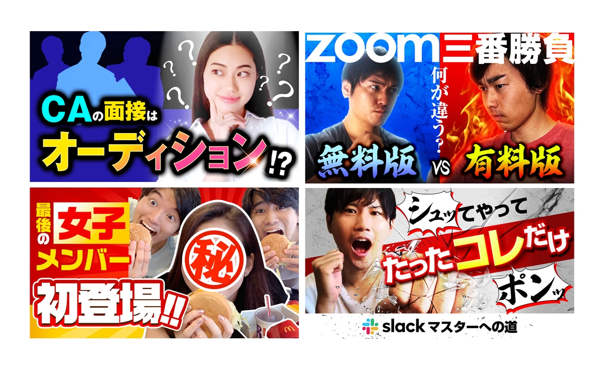 短納期で動画サムネイル作成します Youtube/動画サムネ/高品質で目を惹くサムネ作成 イメージ4