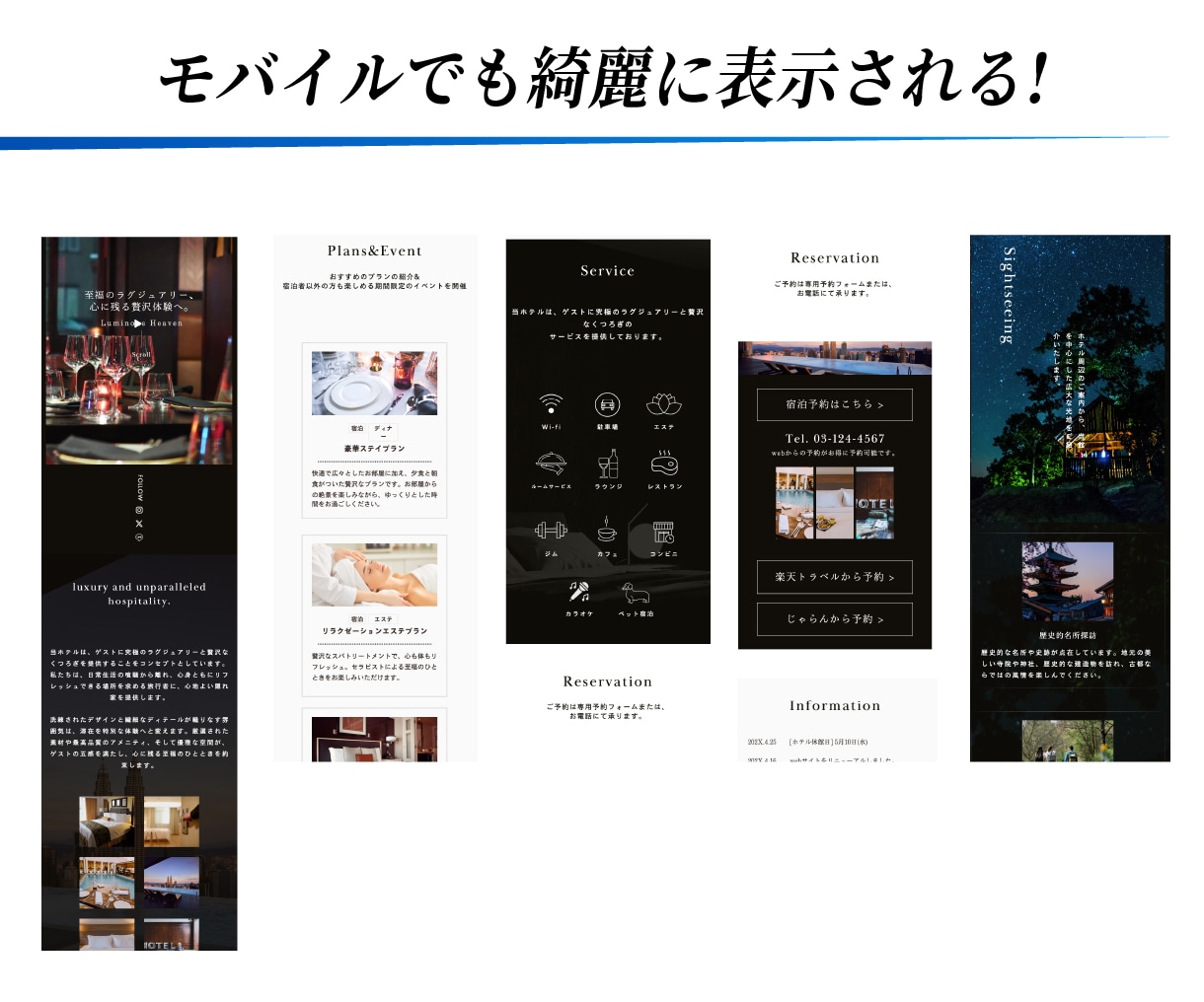 Canvaのwebサイトテンプレートを販売します レスポンシブ対応・自由に編集可能(高級ホテルver) イメージ5