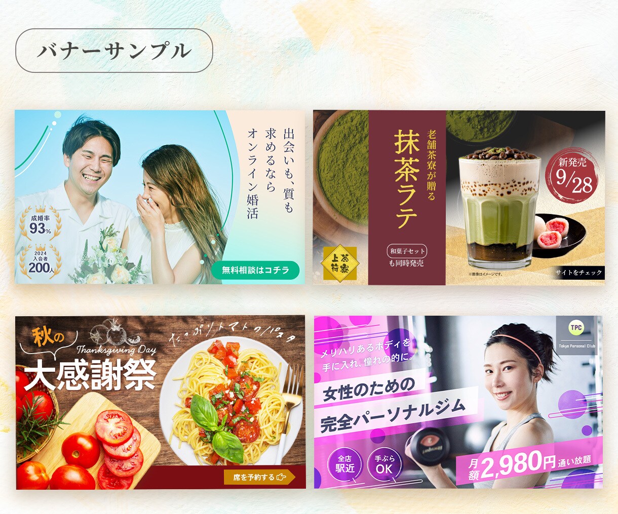 バナーやサムネイルのデザインを制作します 思わずクリックしたくなるようなデザインを イメージ2