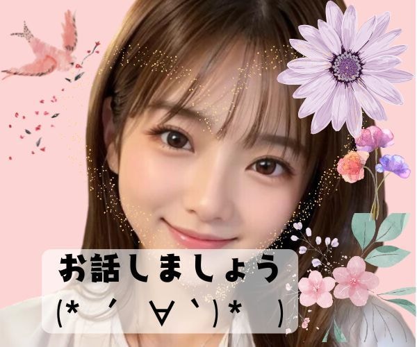 4児の子育て真っ盛り中の母が、あなたを元気にします 恋話♡推し活♡怒り♡日常のささいな話まで♡きっと笑顔になれる イメージ1