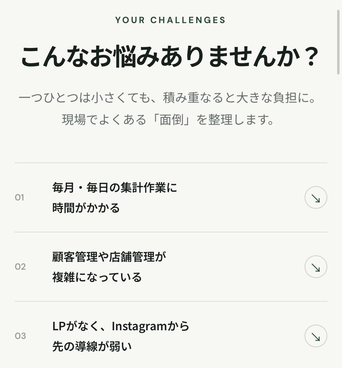 パーソナルトレーナー向けLP作成します 現役トレーナーが集客導線を考えて制作します イメージ3