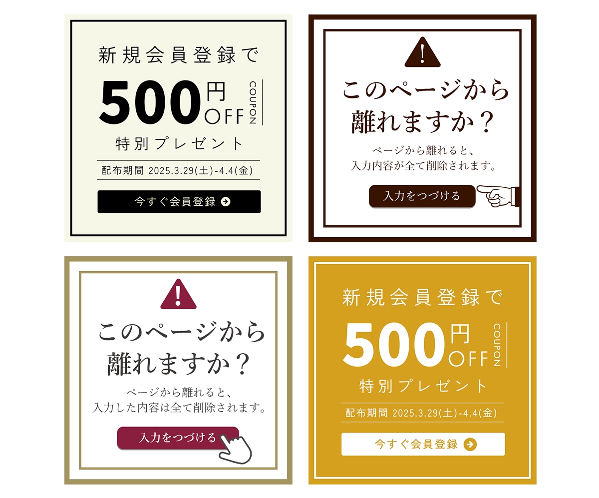SNS/HP用バナー・アイコン制作します 丁寧×安価×高品質（初回限定 1500円〜） イメージ2