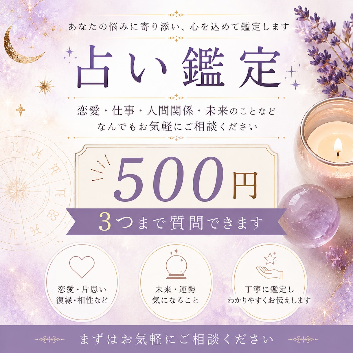 占い:タロット&オラクルで人生の軌道修正をします お悩み全般^ ^励ましやポジティブな未来を引き寄せましょう イメージ1
